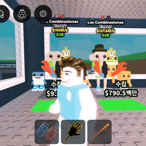 브레인롯훔치기 150m