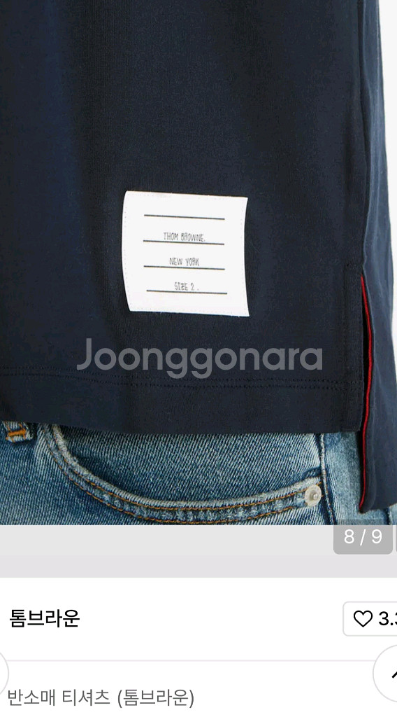 톰브라운 삼선탭 네이비 폴로 남성 반팔티셔츠 4/100--9