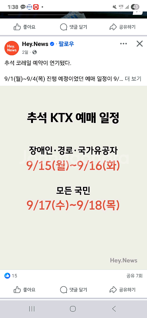 야놀자 여기어때--0