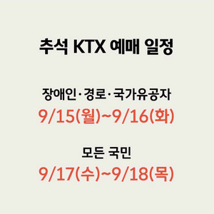 야놀자 여기어때