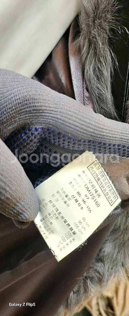 도호(Dobo)양털 무스탕 롱 코트 폭스퍼 트리밍--4
