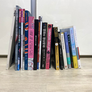 디자인서적, 잡지, 소설 등