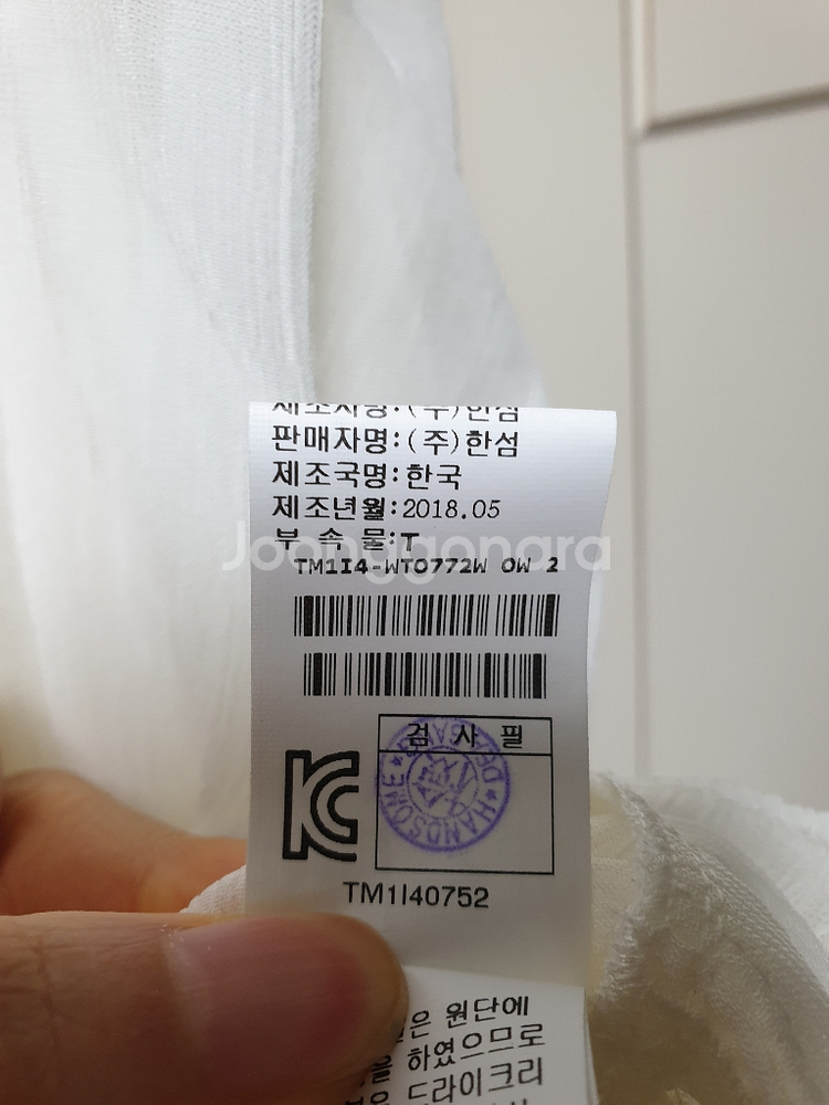 타임 씨쓰루 플리츠 탑--6