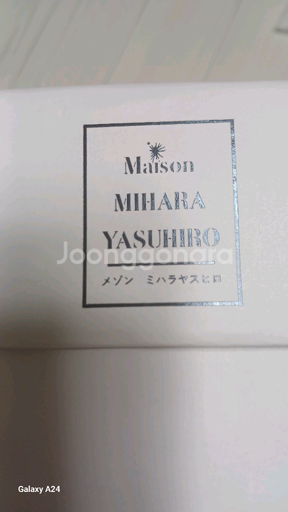 메종 미하라 야스히로 (Maison Mihara Yas--2