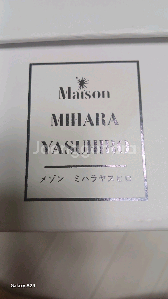 메종 미하라 야스히로 (Maison Mihara Yas--8