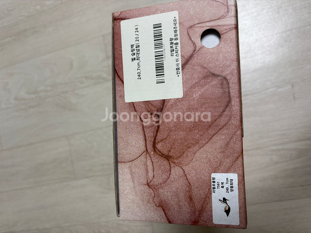 라벨르블랑 벨 슬링백 240 7cm 최대넓힘--3