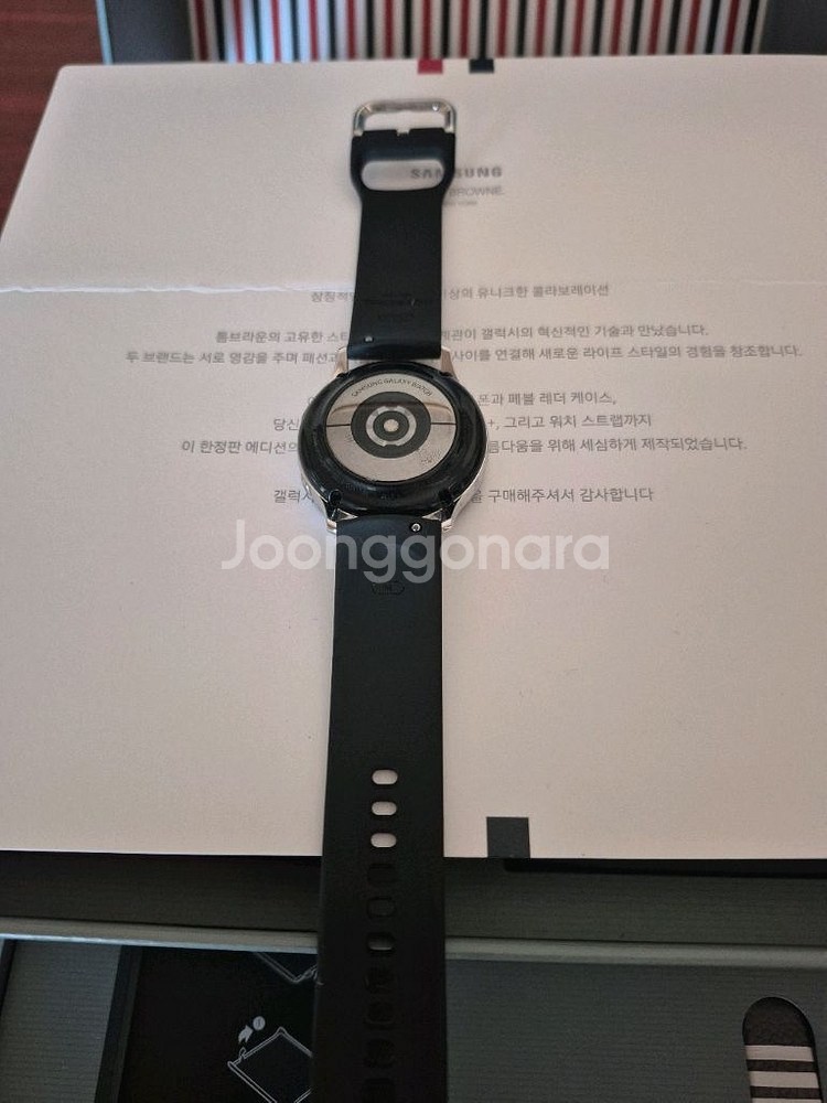 갤럭시 워치2액티브40mm 톰브라운 에디션 팜니다--1