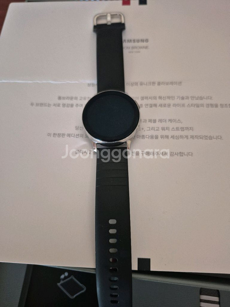 갤럭시 워치2액티브40mm 톰브라운 에디션 팜니다--0