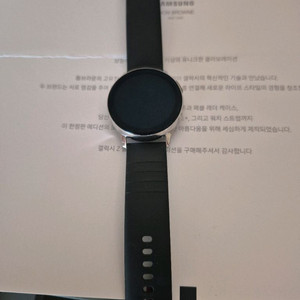갤럭시 워치2 톰브라운 에디션 팜니다