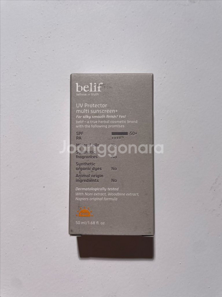 빌리프 UV프로텍터 멀티선스크린 플러스 50ml 새상품--0