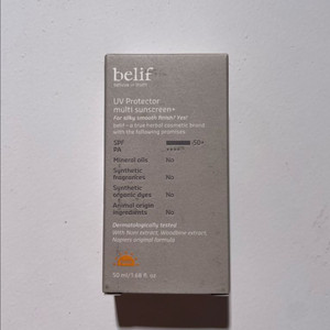 빌리프 UV프로텍터 멀티선스크린 플러스 50ml 새상품