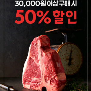 미트프로젝트 50프로쿠폰
