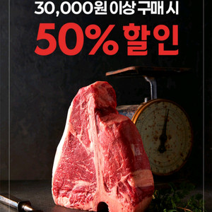 미트프로젝트 50프로쿠폰
