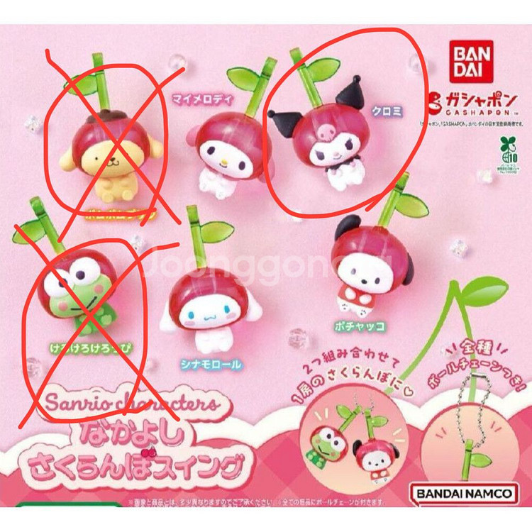 가챠 산리오 체리스윙 쿠로미--0