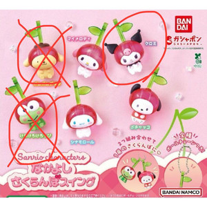 가챠 산리오 체리스윙 쿠로미