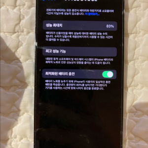 아이폰 13pro 128기가 s급