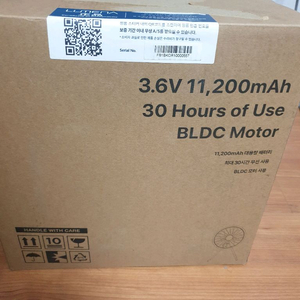 루메나 무선 써큘레이터(미개봉)