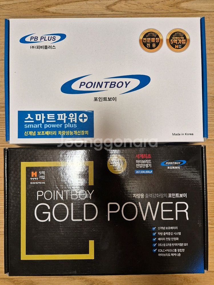골드파워 패키지 1세트 프로모션--0