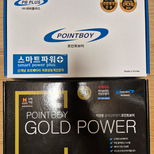 골드파워 패키지 1세트 프로모션