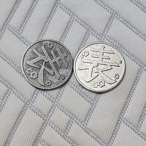귀멸의칼날 카나오 동전