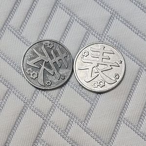 귀멸의칼날 카나오 동전