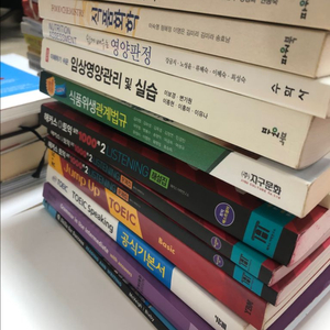 식영/식품영양학 전공책 영어 토스 토익 문제집 팝니다.