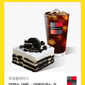 투썸 쿠폰 팝니다