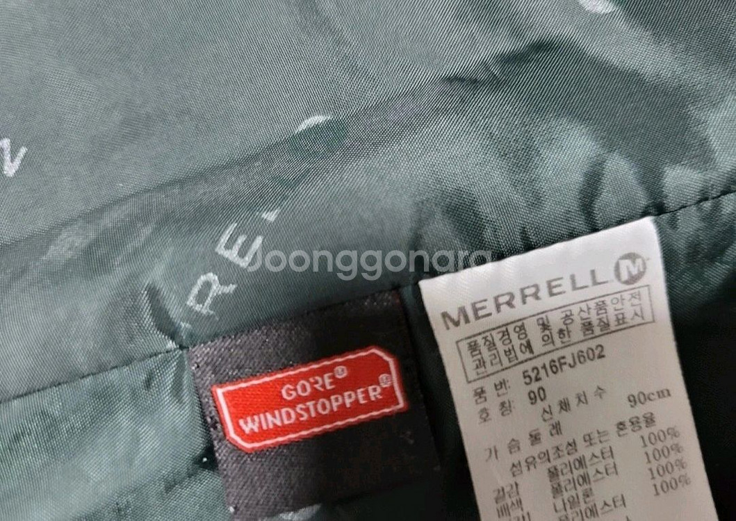 90 머렐 등산점퍼--6