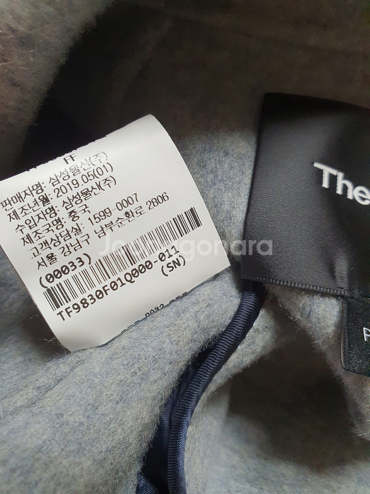 띠어리 theory 캐시미어 울 핸드메이드 코트 자켓--9