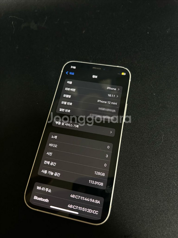 아이폰12 미니 128GB--8