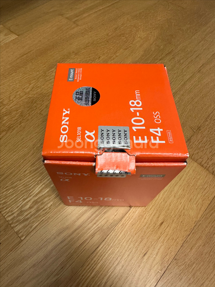 브이로그 카메라 셋트 팝니다 (ZV-e10)--9