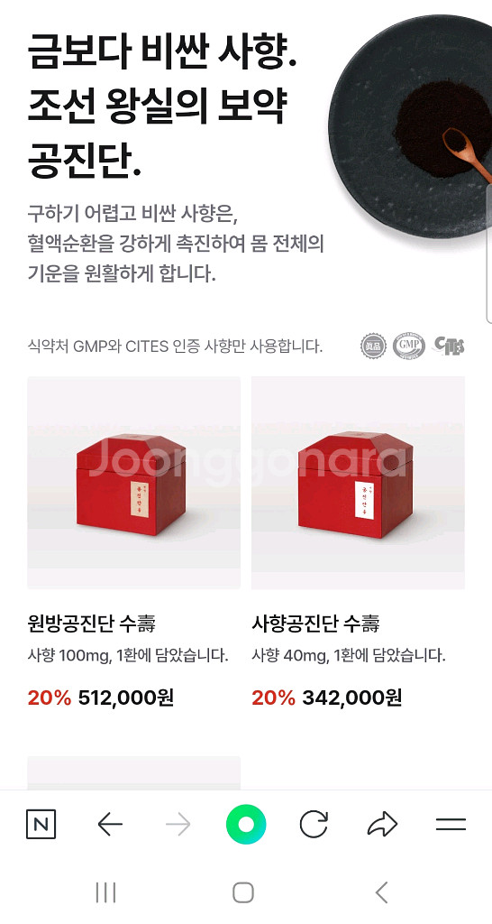 완전 싸게 드립니다--3
