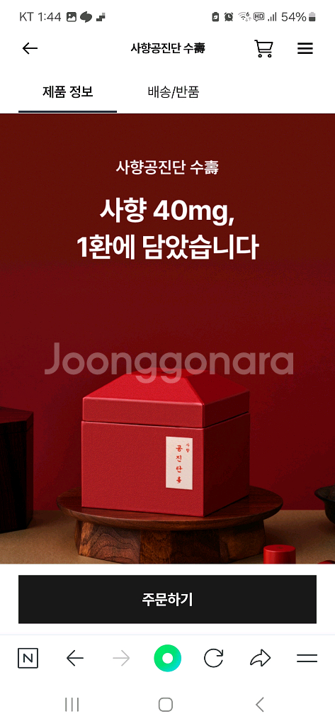 완전 싸게 드립니다--6
