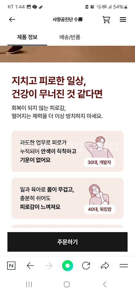 완전 싸게 드립니다--7