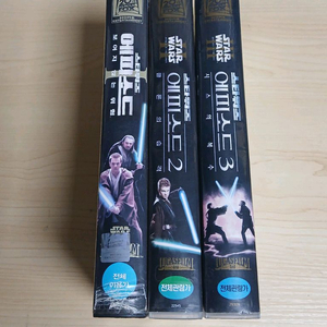 스타워즈 씨리즈 에피소드 1,2,3 완결 비디오 테이프