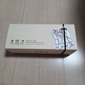 국립중앙박물관 뮷즈 취객선비 변색잔