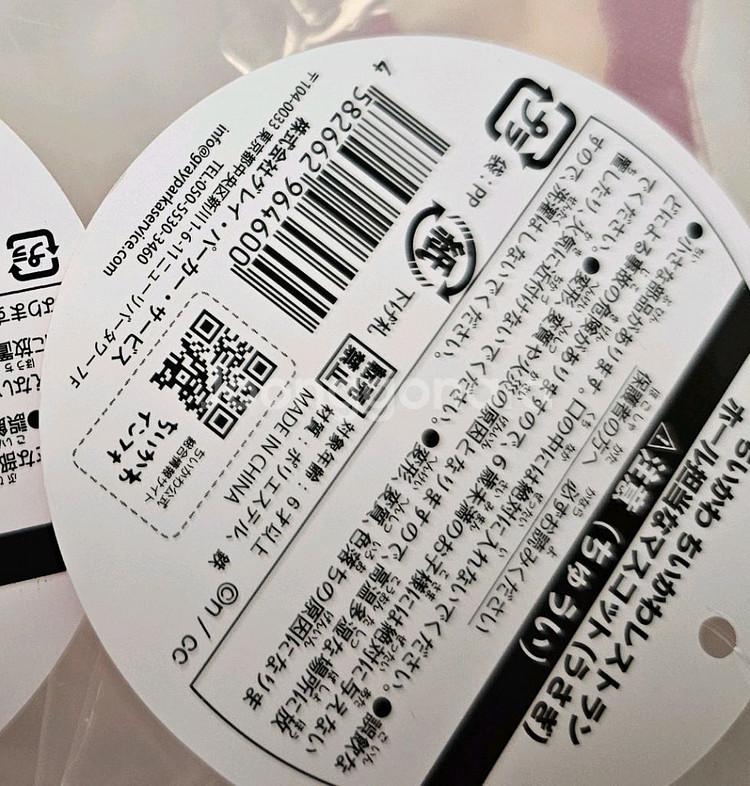 치이카와 롭이어 우사기 롭사기 마스코트 판매 먼작귀--4