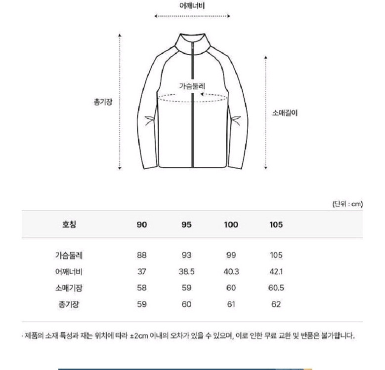 JDX 골프 니트 방풍집업 가디건 자켓 100--8