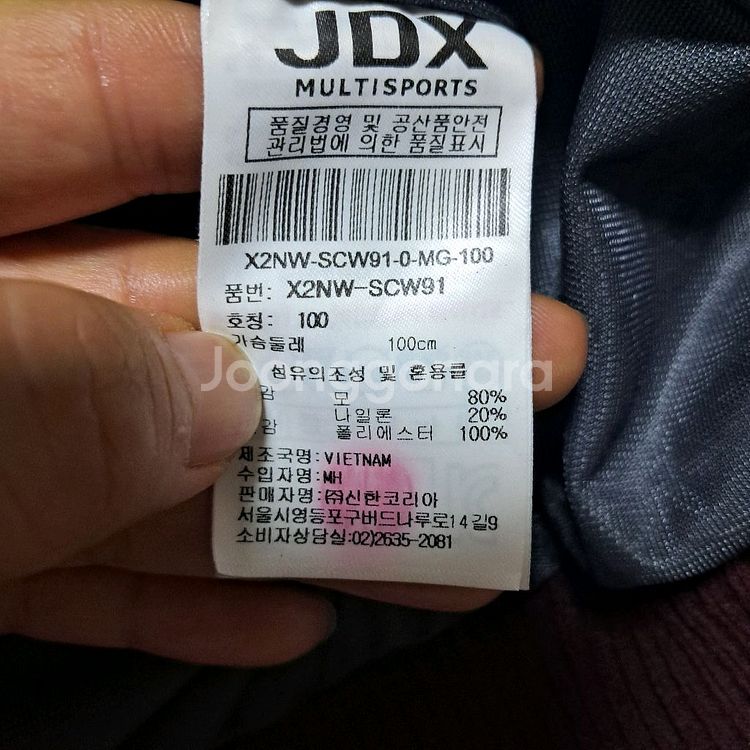 JDX 골프 니트 방풍집업 가디건 자켓 100--7