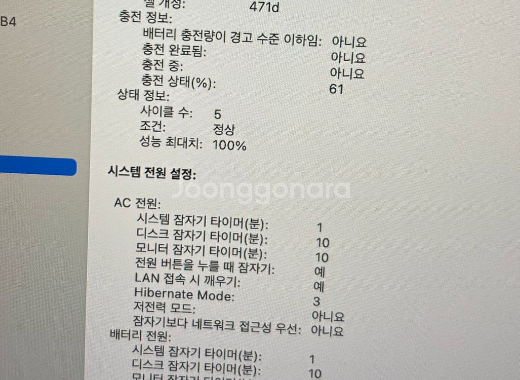 맥북 에어 m4 13 16/256 실버--3