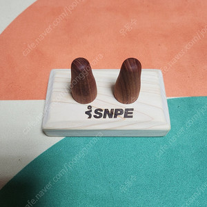 Snpe 나무손 미니/낮은형A