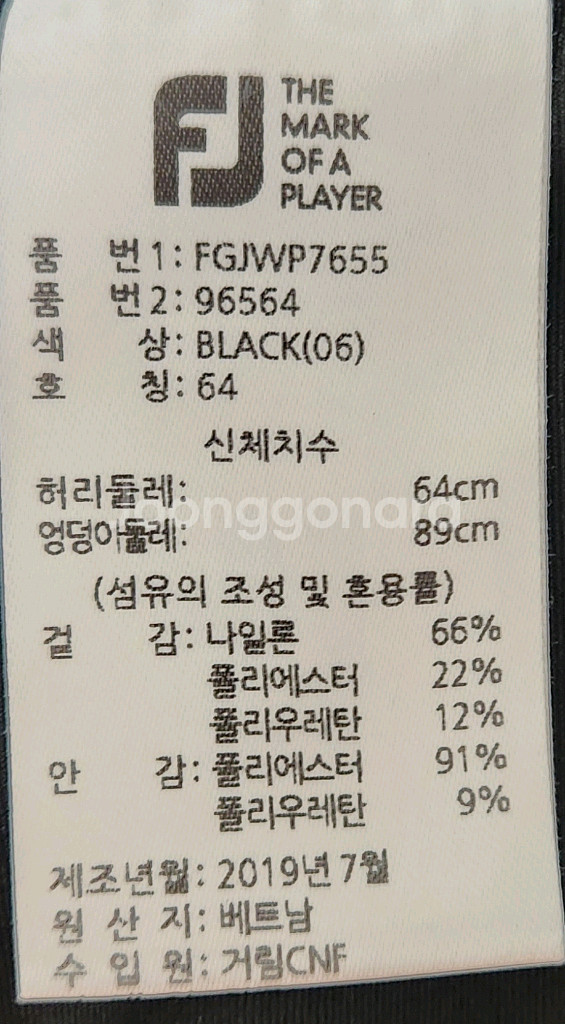 풋조이 골프치마 64--2