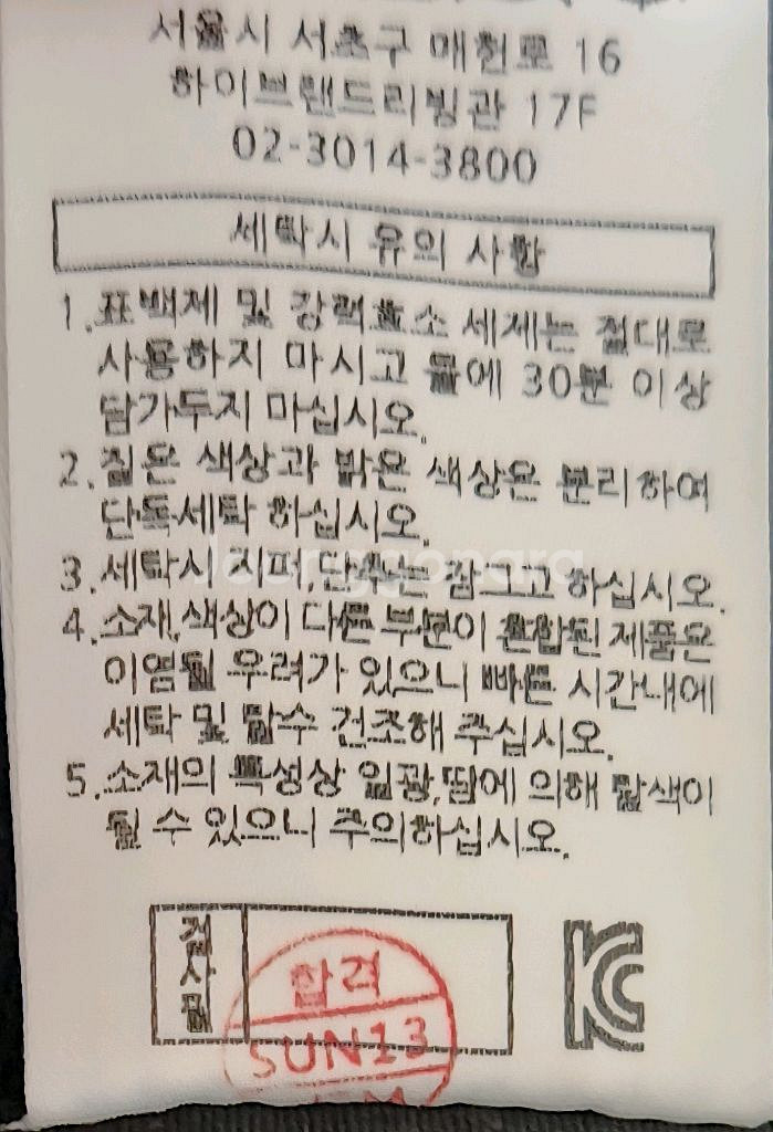 풋조이 골프치마 64--3