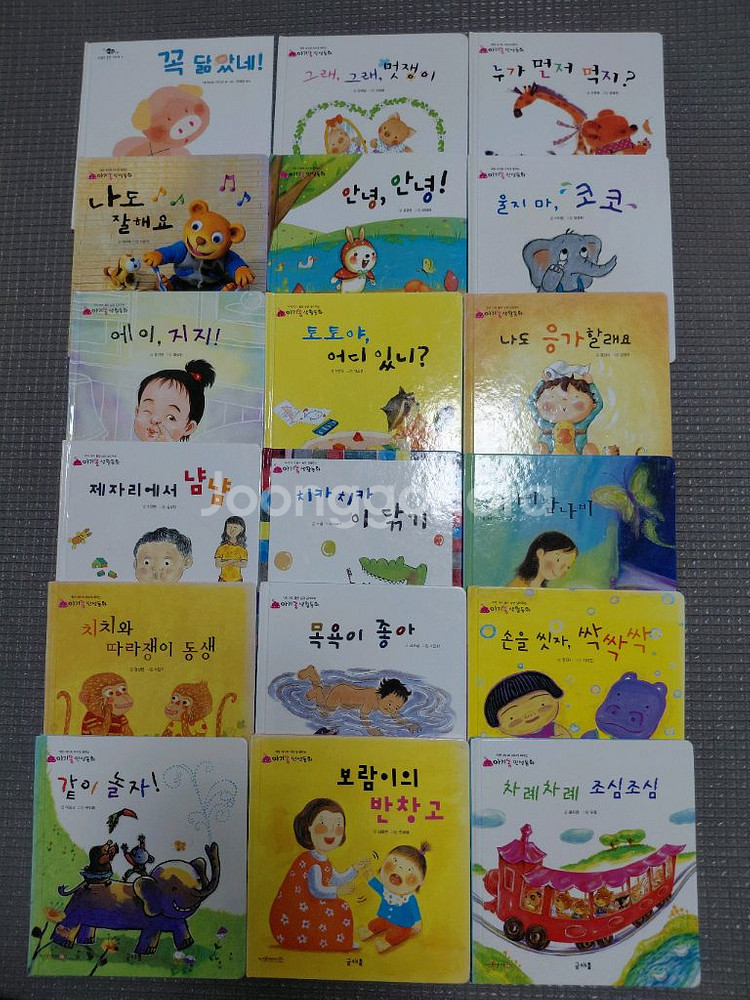 아기책2셋트유아책그림책동화책일괄--3