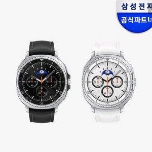 갤럭시워치8클랙식46mm