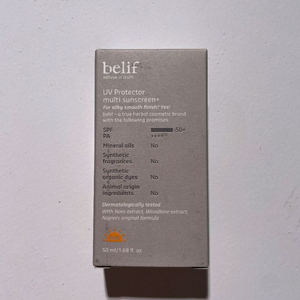 빌리프 UV 프로텍터 멀티 선스크린 플러스 50ml