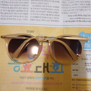 ESCADA 선글라스(Italy)