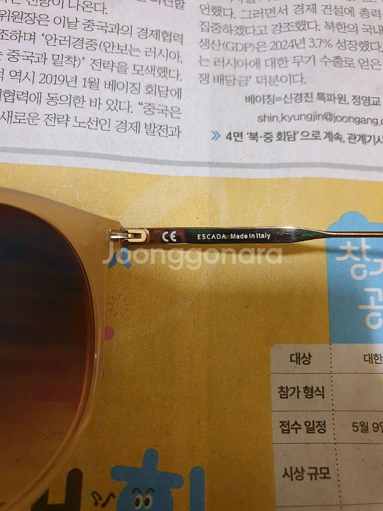 ESCADA 선글라스(Italy)--2
