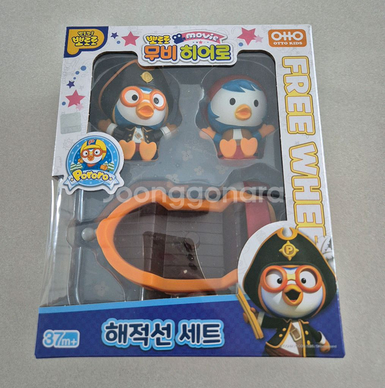 뽀로로 무비 해적선 세트 피규어--0