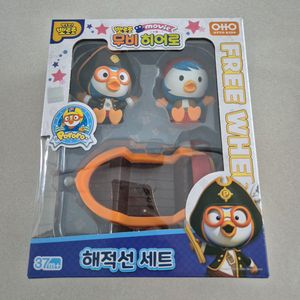 뽀로로 무비 해적선 세트 피규어
